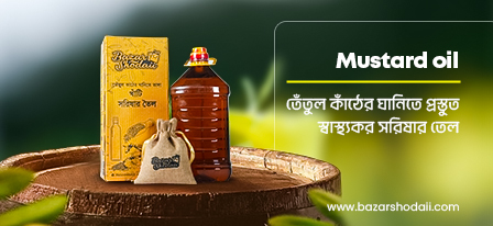 Masterd Oil 5 ltr